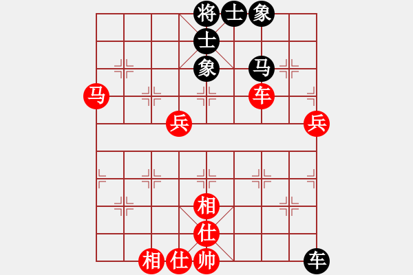象棋棋谱图片：赵寅 先和 刚秋英 - 步数：80 