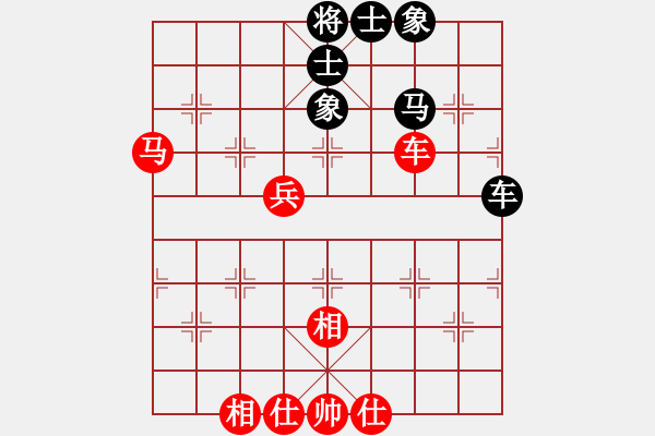 象棋棋谱图片：赵寅 先和 刚秋英 - 步数：82 