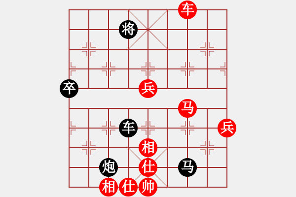 象棋棋譜圖片：何愛文(3段)-負-紅藍之戀(8段) - 步數(shù)：100 