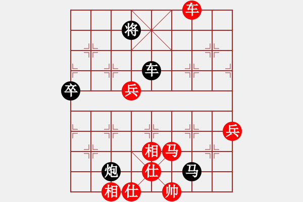 象棋棋譜圖片：何愛文(3段)-負-紅藍之戀(8段) - 步數(shù)：110 