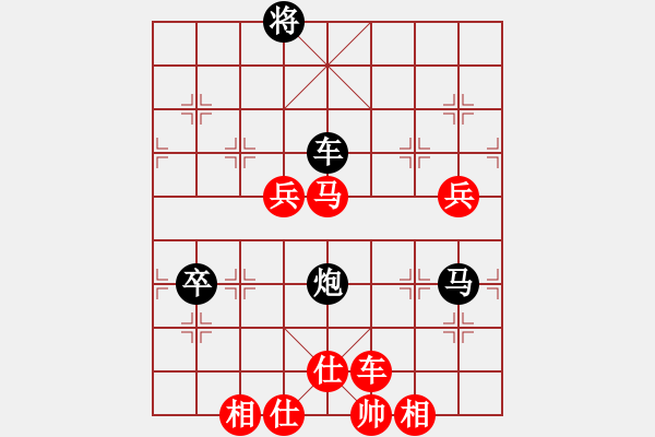 象棋棋譜圖片：何愛文(3段)-負-紅藍之戀(8段) - 步數(shù)：130 