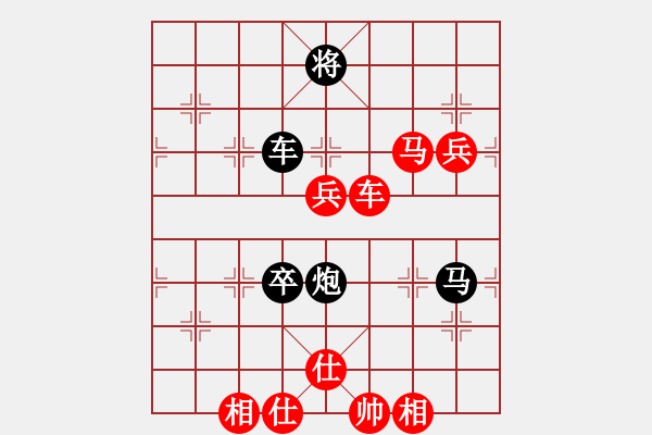 象棋棋譜圖片：何愛文(3段)-負-紅藍之戀(8段) - 步數(shù)：140 