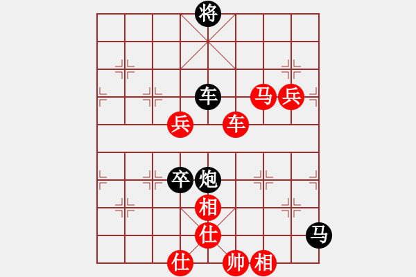 象棋棋譜圖片：何愛文(3段)-負-紅藍之戀(8段) - 步數(shù)：150 