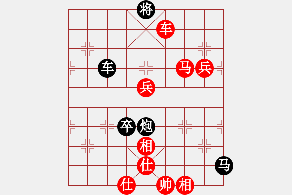 象棋棋譜圖片：何愛文(3段)-負-紅藍之戀(8段) - 步數(shù)：160 