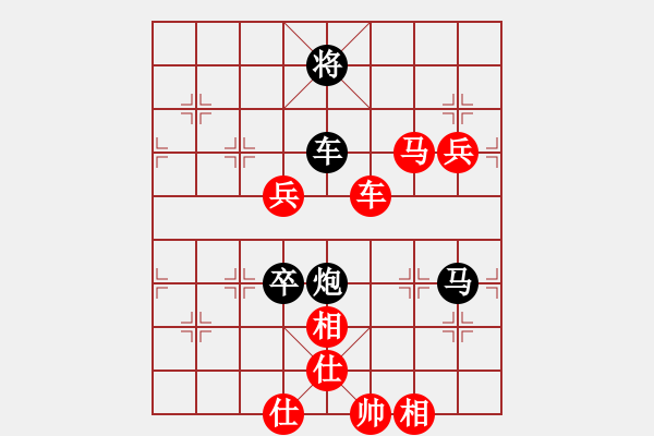 象棋棋譜圖片：何愛文(3段)-負-紅藍之戀(8段) - 步數(shù)：170 