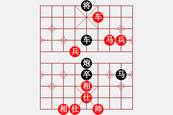 象棋棋譜圖片：何愛文(3段)-負-紅藍之戀(8段) - 步數(shù)：180 