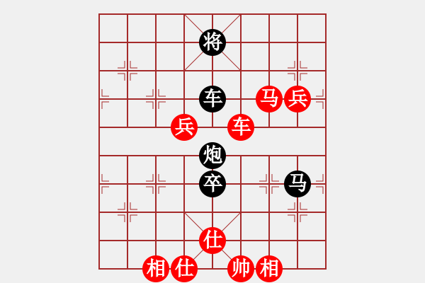 象棋棋譜圖片：何愛文(3段)-負-紅藍之戀(8段) - 步數(shù)：190 