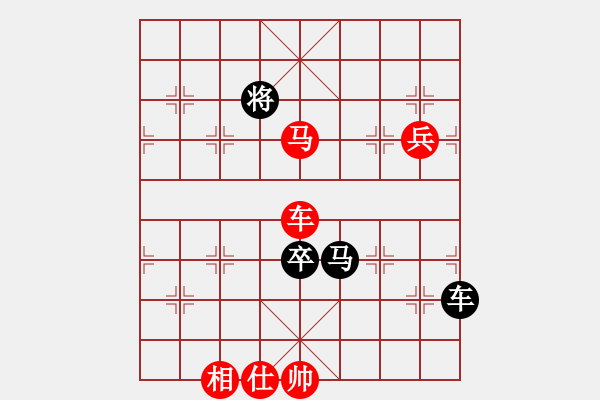 象棋棋譜圖片：何愛文(3段)-負-紅藍之戀(8段) - 步數(shù)：210 