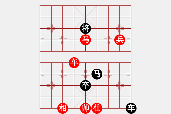 象棋棋譜圖片：何愛文(3段)-負-紅藍之戀(8段) - 步數(shù)：220 