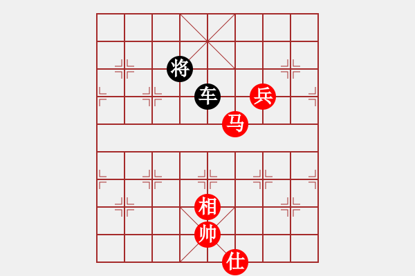 象棋棋譜圖片：何愛文(3段)-負-紅藍之戀(8段) - 步數(shù)：230 