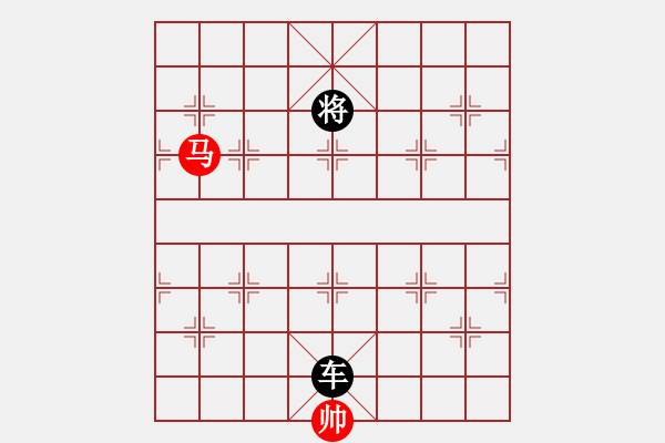 象棋棋譜圖片：何愛文(3段)-負-紅藍之戀(8段) - 步數(shù)：250 