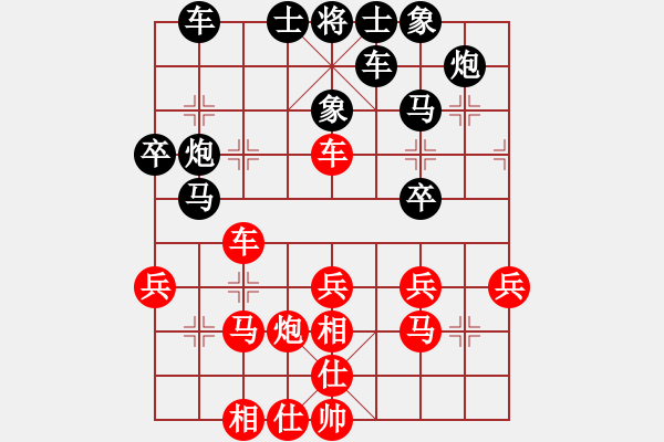 象棋棋譜圖片：何愛文(3段)-負-紅藍之戀(8段) - 步數(shù)：30 