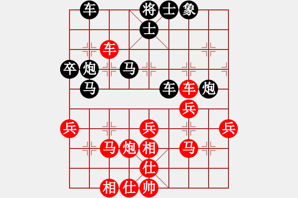 象棋棋譜圖片：何愛文(3段)-負-紅藍之戀(8段) - 步數(shù)：40 