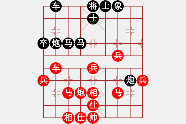 象棋棋譜圖片：何愛文(3段)-負-紅藍之戀(8段) - 步數(shù)：50 