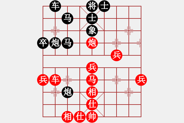 象棋棋譜圖片：何愛文(3段)-負-紅藍之戀(8段) - 步數(shù)：60 