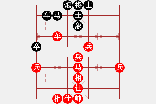 象棋棋譜圖片：何愛文(3段)-負-紅藍之戀(8段) - 步數(shù)：70 