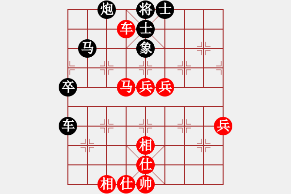 象棋棋譜圖片：何愛文(3段)-負-紅藍之戀(8段) - 步數(shù)：80 