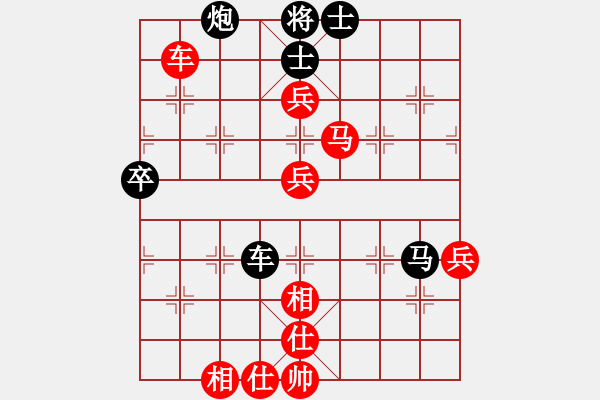 象棋棋譜圖片：何愛文(3段)-負-紅藍之戀(8段) - 步數(shù)：90 