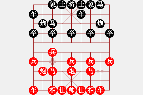 象棋棋譜圖片：[快14]浩軒爺 先勝 [快14]王建忠 - 步數(shù)：10 