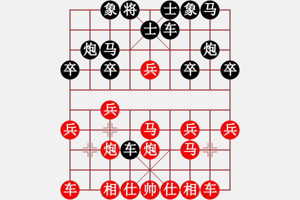 象棋棋譜圖片：[快14]浩軒爺 先勝 [快14]王建忠 - 步數(shù)：20 