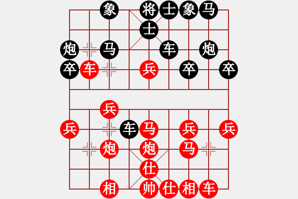 象棋棋譜圖片：[快14]浩軒爺 先勝 [快14]王建忠 - 步數(shù)：30 