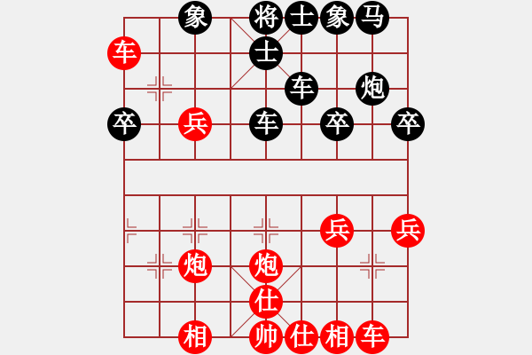 象棋棋譜圖片：[快14]浩軒爺 先勝 [快14]王建忠 - 步數(shù)：40 