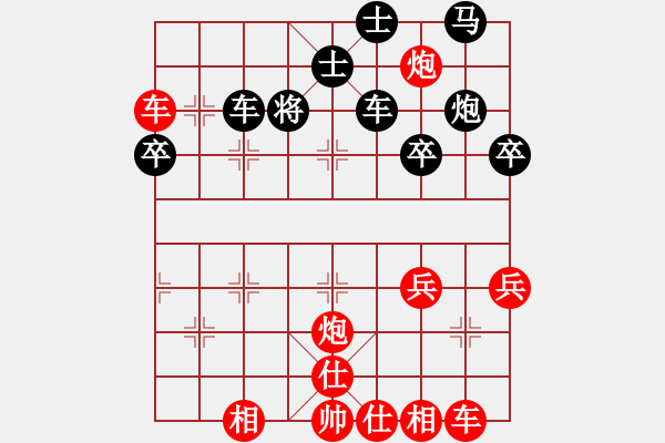 象棋棋譜圖片：[快14]浩軒爺 先勝 [快14]王建忠 - 步數(shù)：50 