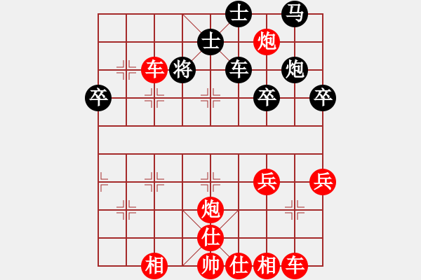 象棋棋譜圖片：[快14]浩軒爺 先勝 [快14]王建忠 - 步數(shù)：51 