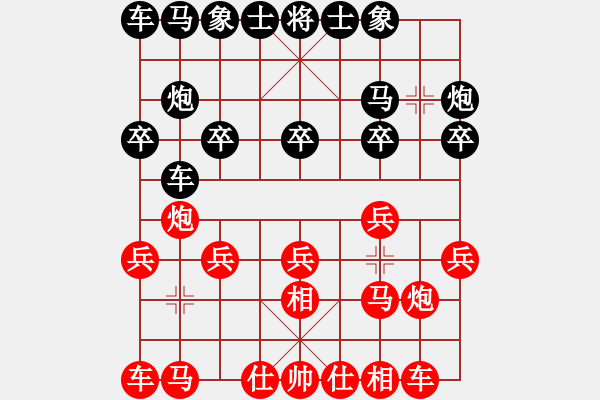 象棋棋譜圖片：1246局 A10- 飛相局-天天Ai1-2(先和)小蟲引擎23層 - 步數(shù)：10 