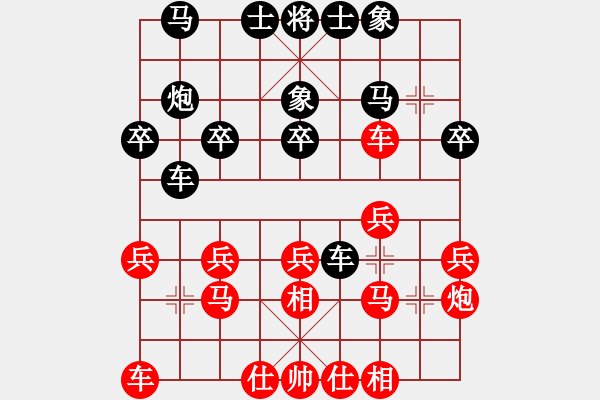 象棋棋譜圖片：1246局 A10- 飛相局-天天Ai1-2(先和)小蟲引擎23層 - 步數(shù)：20 