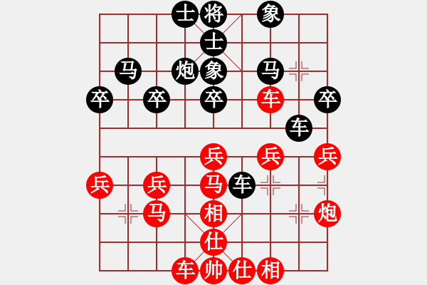 象棋棋譜圖片：1246局 A10- 飛相局-天天Ai1-2(先和)小蟲引擎23層 - 步數(shù)：30 