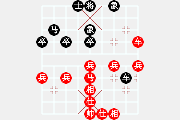 象棋棋譜圖片：1246局 A10- 飛相局-天天Ai1-2(先和)小蟲引擎23層 - 步數(shù)：40 