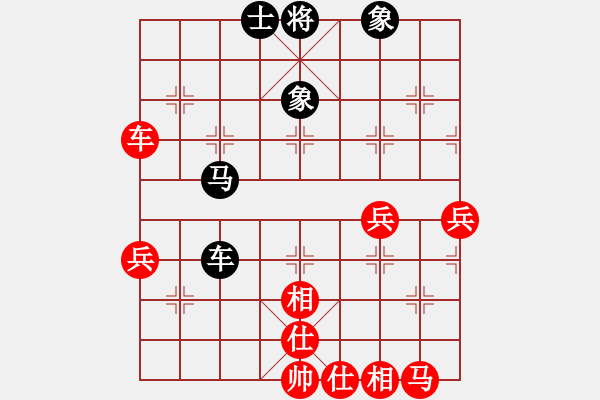 象棋棋譜圖片：1246局 A10- 飛相局-天天Ai1-2(先和)小蟲引擎23層 - 步數(shù)：50 