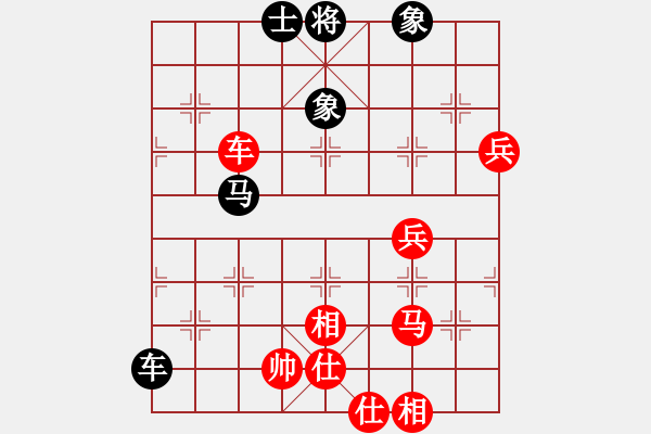 象棋棋譜圖片：1246局 A10- 飛相局-天天Ai1-2(先和)小蟲引擎23層 - 步數(shù)：70 