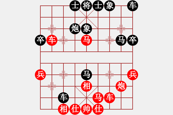 象棋棋譜圖片：2021大鵬杯象棋大師明星賽黃海林先負王琳娜 - 步數：30 