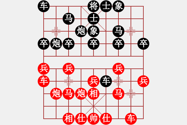 象棋棋譜圖片：旋風(fēng)客(月將)-勝-棋琴靚妹(4段) - 步數(shù)：20 