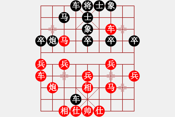 象棋棋譜圖片：旋風(fēng)客(月將)-勝-棋琴靚妹(4段) - 步數(shù)：30 