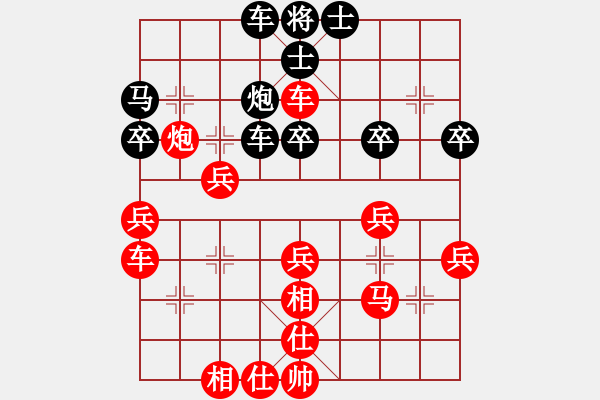 象棋棋譜圖片：旋風(fēng)客(月將)-勝-棋琴靚妹(4段) - 步數(shù)：40 