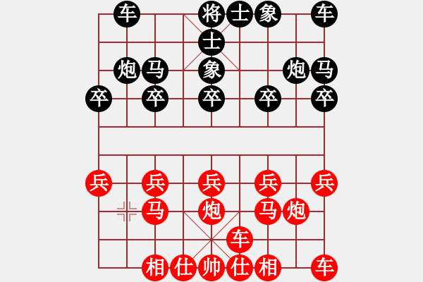 象棋棋譜圖片：橫才俊儒[紅] -VS- 智者為雄[黑] - 步數(shù)：10 