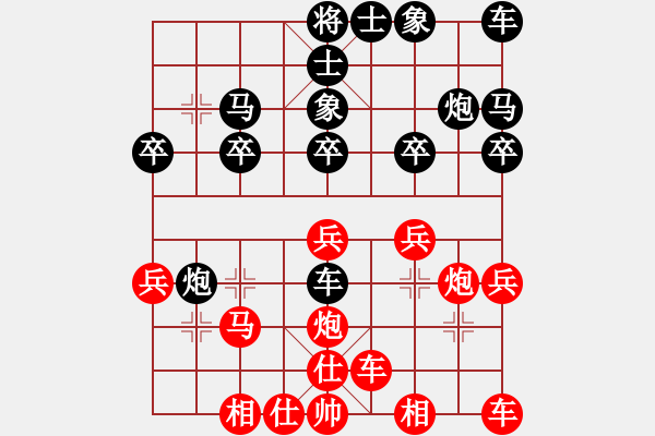 象棋棋譜圖片：橫才俊儒[紅] -VS- 智者為雄[黑] - 步數(shù)：20 