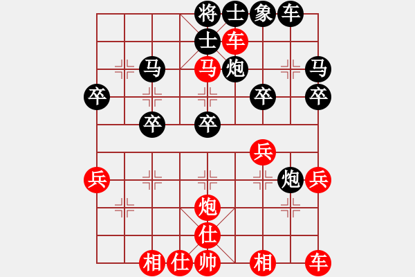 象棋棋譜圖片：橫才俊儒[紅] -VS- 智者為雄[黑] - 步數(shù)：30 