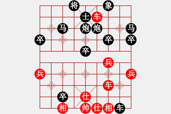 象棋棋譜圖片：橫才俊儒[紅] -VS- 智者為雄[黑] - 步數(shù)：50 