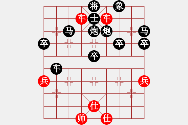 象棋棋譜圖片：橫才俊儒[紅] -VS- 智者為雄[黑] - 步數(shù)：60 