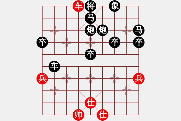 象棋棋譜圖片：橫才俊儒[紅] -VS- 智者為雄[黑] - 步數(shù)：63 