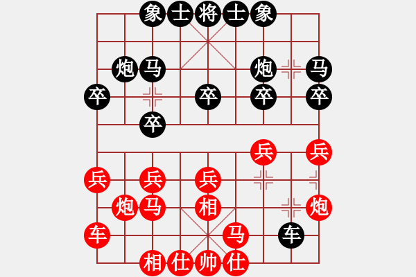 象棋棋譜圖片：2022煙臺市“白玉口腔杯”暨“匹克杯”萊山第十二屆全民健身象棋賽第五輪紅本人先勝候連蔚 - 步數(shù)：20 