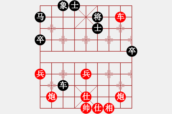 象棋棋譜圖片：2022煙臺市“白玉口腔杯”暨“匹克杯”萊山第十二屆全民健身象棋賽第五輪紅本人先勝候連蔚 - 步數(shù)：75 