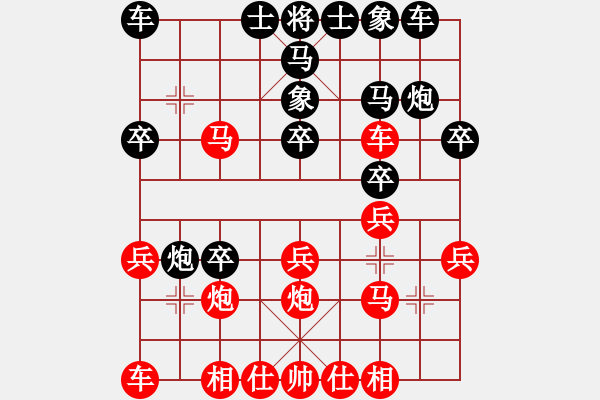 象棋棋譜圖片：黑象3進(jìn)5應(yīng)馬八進(jìn)七之炮二平五變 - 步數(shù)：22 