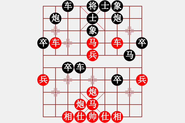 象棋棋譜圖片：天天下象棋(1段)-負-簡化太極拳(2段) - 步數(shù)：40 