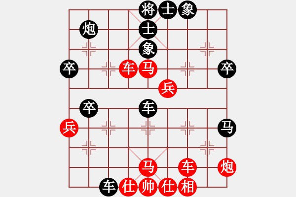 象棋棋譜圖片：天天下象棋(1段)-負-簡化太極拳(2段) - 步數(shù)：60 