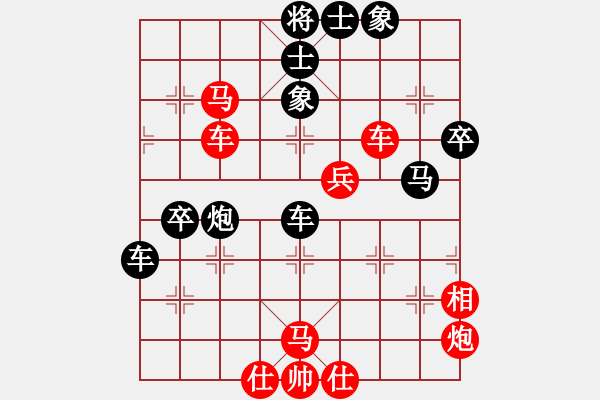 象棋棋譜圖片：天天下象棋(1段)-負-簡化太極拳(2段) - 步數(shù)：70 